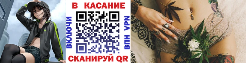 Где купить Староминская Alpha-PVP  КОКАИН  Гашиш  Мефедрон  Бошки Шишки 