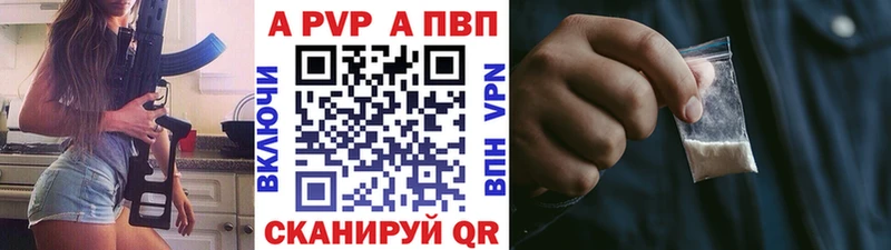 купить наркотик  Староминская  Alfa_PVP Crystall 