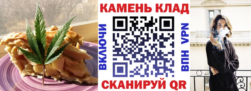 Печенье с ТГК конопля  Староминская 