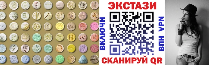 Экстази 280 MDMA  mega онион  Староминская 
