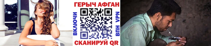 наркошоп  Староминская  Героин белый 