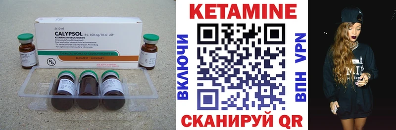 KRAKEN ССЫЛКА Староминская КЕТАМИН VHQ