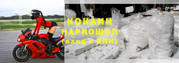 2c-b Нижневартовск