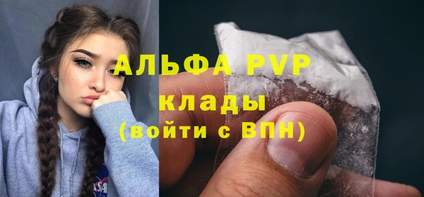 кристаллы Лагань