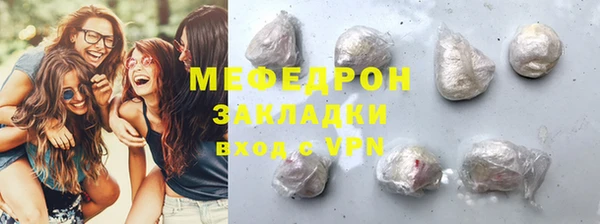 кокаин VHQ Лабытнанги