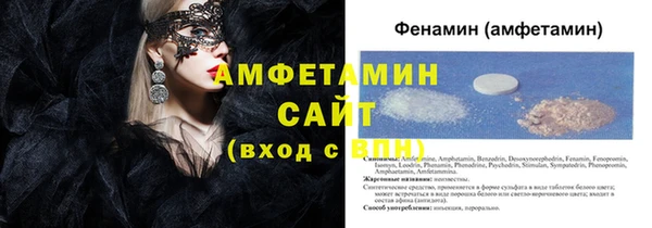 кокаин VHQ Лабытнанги