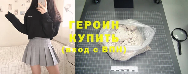 кристаллы Лагань