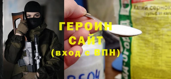 стаф Мурманск
