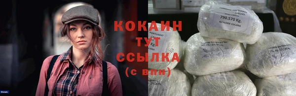 кристаллы Лагань