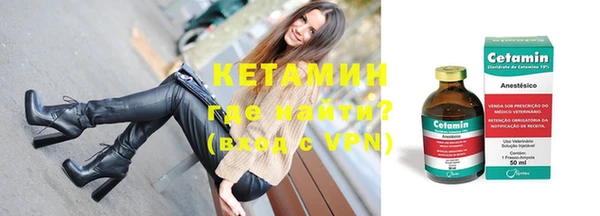 кокаин VHQ Лабытнанги