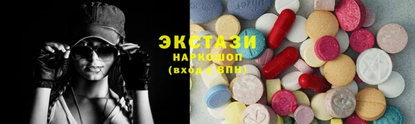 кристаллы Лагань