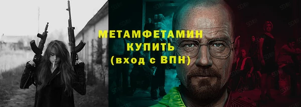 кокаин VHQ Лабытнанги