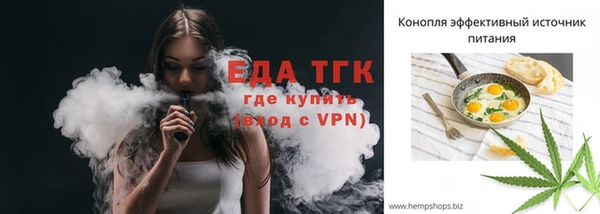 кристаллы Лагань