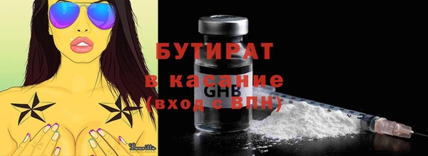 2c-b Нижневартовск