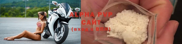 кристаллы Лагань