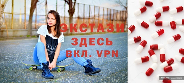 кокаин VHQ Лабытнанги