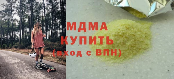 кристаллы Лагань