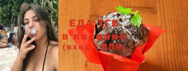 стаф Мурманск