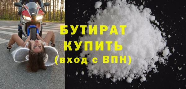 кристаллы Лагань