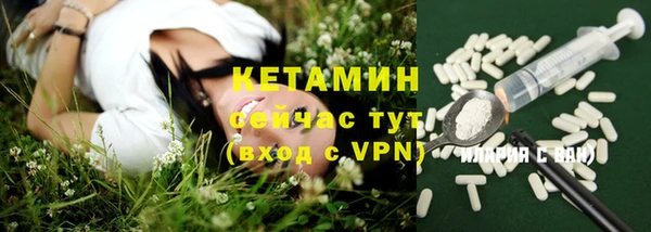 кристаллы Лагань
