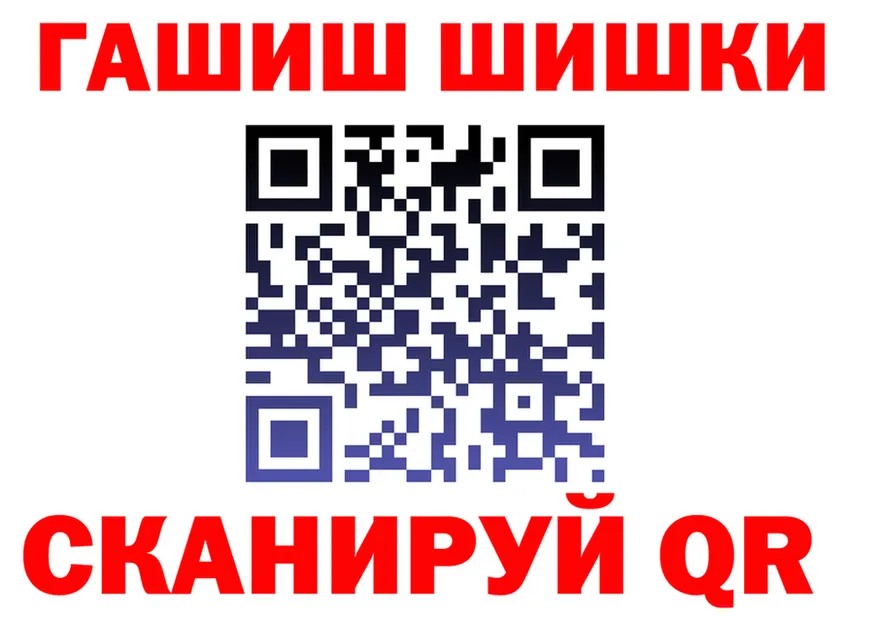 A-PVP мука ONION shop mega Староминская