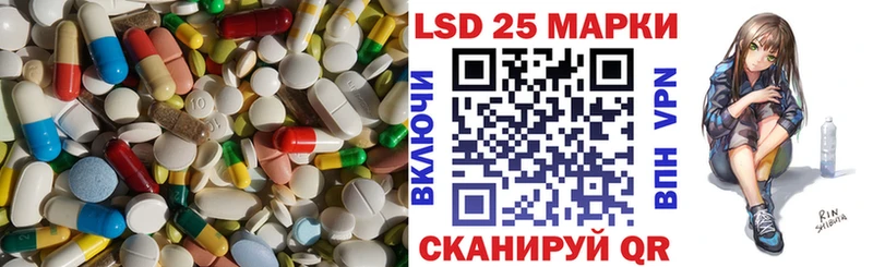как найти закладки  Староминская  ЛСД экстази кислота 