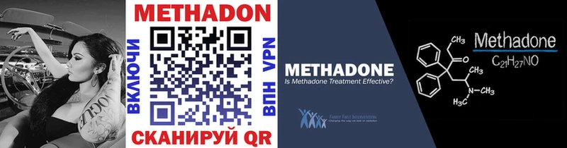 Метадон мёд  Староминская 
