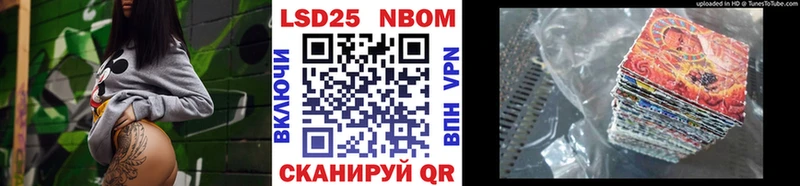 Марки N-bome 1,5мг  Староминская 
