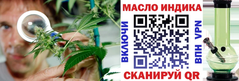 ТГК жижа  Староминская 